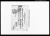 家関係諸書類雛型/Document of Townspeople image