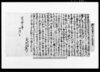 （乍）憚口上書ヲ以申上候御事（御百姓に召出された水呑与四郎の言動の件　御吟味の願につき）/Document of Rural Area image