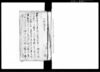 （拝借仕御金之事、刑罰　等他多数ニ付　書類集）/Document of Rural Area image