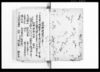 地方役鑑 / Document of Laws image