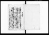 天保六未七月十四日江戸神田橋御門外ニおゐて父兄之仇討一件/Document of Townspeople image