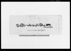 清左衛門家并諸道具売高調出帳 / Document of Contract image