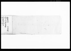 和宮様御下向ニ付御人足駈附并諸入用控帳 / Document of Transportation image