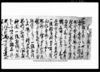 □□（極ヵ）申儀定之事（板木商之義）/Document of Rural Area image