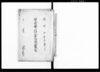 宮渕郡役人共取扱向規則/Document of Occupation image