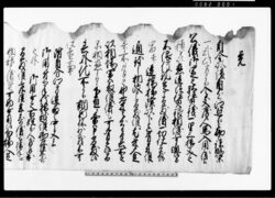覚(自分廻の節諸賄・人馬入用につき覚) / Document of Laws image