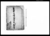組合村々被仰渡候御請証文并議定書/Document of Contract image