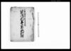 柴崎村年貢可納割附/Document of Laws image