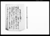 乍恐以書付奉申上候/Document of Rural Area image