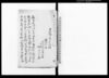 免役之義ニ付御願/Document of Community image