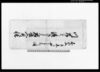 川岸より浜きし迄石垣入用帳/Document of System image