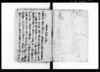 午歳武州半領下彦川戸村五人組帳/Document of Laws image