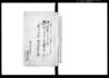 御水害ニ付申渡写　他/Document of Laws image