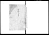 訴状ノ下案/Document of Litigation image