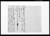 関東御取締御出役様より御廻状写/Document of Laws image