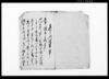 御主意御請書/Document of Contract image