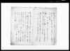 議定書/Document of Laws image