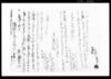 借用申金子証文之事/Document of Contract image