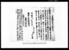 恐以書付ヲ奉願上候事(父病気につきお暇願)(万木村文書)/Document of Community image
