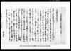 下総国中沢村文書 乍恐以書付奉願上候(壱ケ年年貢請免ニ付)/Document of Laws image