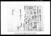 下総国中沢村文書 差上申証文之事(壱ケ年年貢請免聞済ニ付請証文)/Document of Contract image