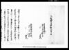 乍恐以書付御訴訟奉申上候 他/Document of Litigation image