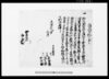 信州村々文書/Document of Rural Area image