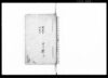 親類書 遠類書/Document of System image