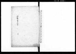 御取箇被仰出 壱(米穀之類田畑撹毛之義などにつき) / Document of Rural Area image