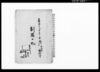 判取一札（組合関係借用証文）/Document of System image