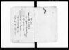 落穂集/Ochiboshū (Hand-copied Book of Laws) image