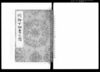 伺御下知書之写 / Document of Laws image