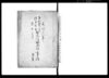 下利根川通増子新田出水防組合村々書上帳　下書/Document of System image