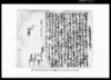 乍恐以書付奉願上候（松山質地出入ニ付調査願） (香取郡古文書)/Document of Contract image