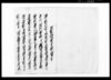 乍恐以書付奉願上候（良助乱暴ニ付）（芝原村文書）/Document of Community image