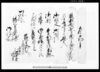 万木村文書　差上申一札之事（株出入につき）/Document of Rural Area image