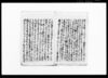 覚　乍恐以書付奉願上候（常松健左衛門より譲渡之抱屋敷一件ニ付）/Document of Rural Area image
