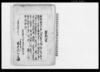 誓約書（小区選挙人ノ選ニ当レリにつき）他/Document of Politics image