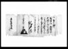 （伺いの為参府時分老中まで申達しの件につき書簡）/Document of Imperial Family image