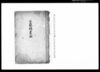 公裁録書抜/Document of Litigation image