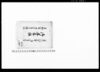 御直意之趣（目付について）/Document of Laws image