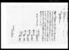 売渡申山林証文之事 (香取郡古文書) / Document of Contract image