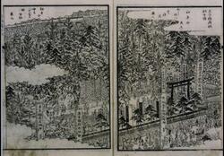 東都歳事記 二 / Toto Catalog of Seasonal Terms and Sample Poetry image