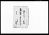 当村田畑御引地其外反別調帳（雛形）/Document of System image
