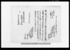 奉差上場所書附一札之事（召捕人の所在地書付）/Document of Laws image
