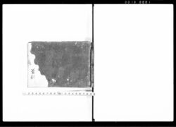 新開方留 高方一巻 品々留 / Document of Rural Area image