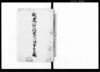 越辺川附嶋耕地川除出来栄帳/Document of Rural Area image