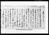 差入申済口之事（富田村御林御払雑古木600駄取片付につき内済）他/Document of Rural Area image