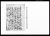 （放蕩の忰教諭願）/Document of Community image
