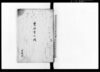 雹損書上帳/Document of Rural Area image